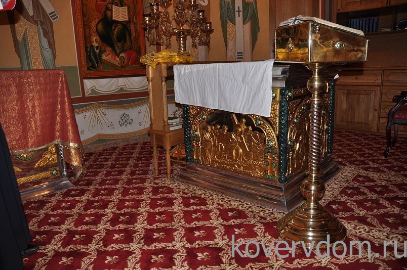 Ковровое покрытие с укладкой в храм