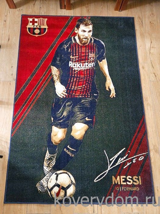 Ковер футбол Лионель Месси - 2 Ковер футбол Лионель Месси - 2