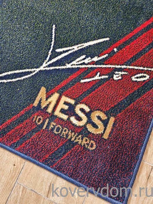 Ковер футбол Лионель Месси - 2 Ковер футбол Лионель Месси - 2