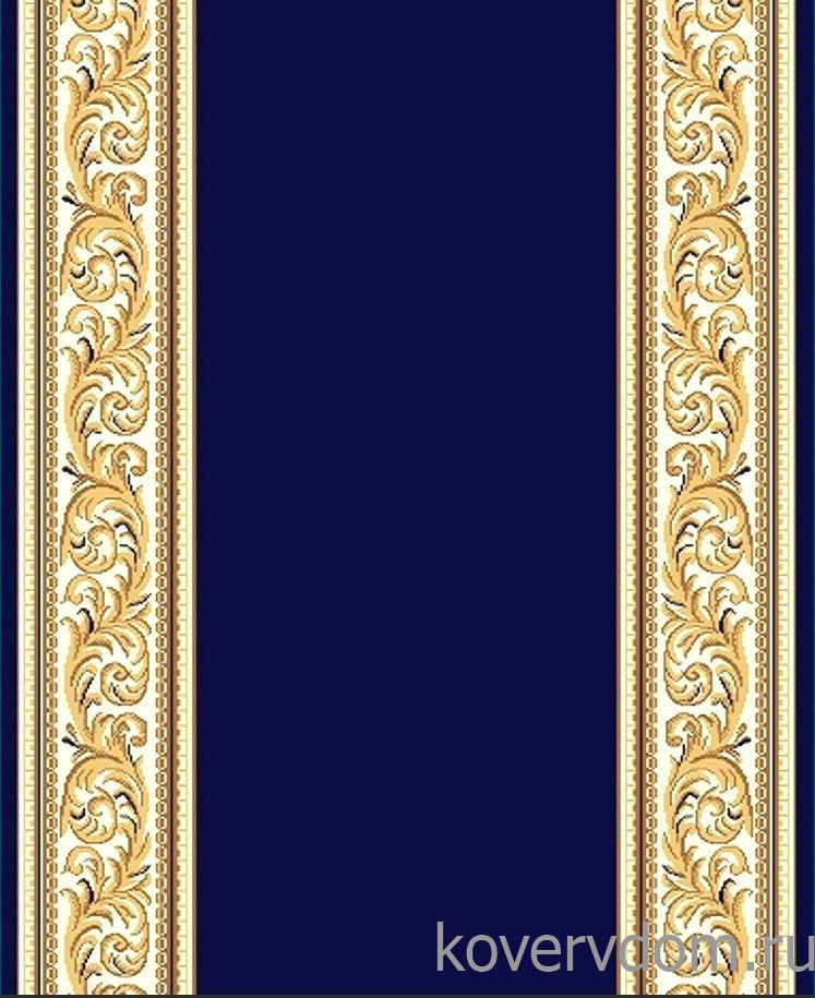 Ковровая дорожка Кремлевская 40150-38 темно-синяя