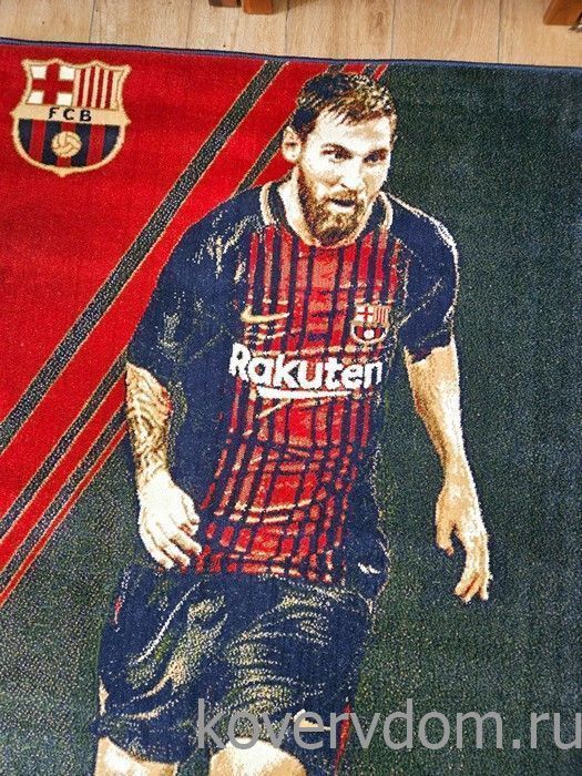 Ковер футбол Лионель Месси - 2 Ковер футбол Лионель Месси - 2